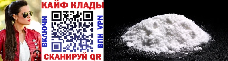 Купить закладку Бошки Шишки  Cocaine  Alpha PVP  Меф мяу мяу  Медногорск