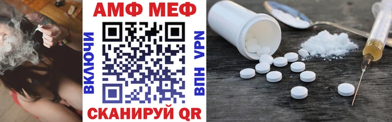 Amphetamine Розовый  Купить  Медногорск 