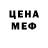 Метадон мёд Stealmer
