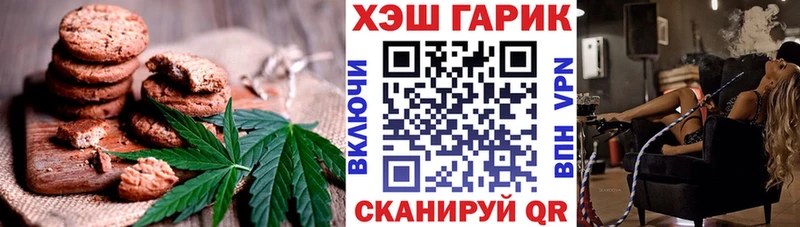 Купить закладки  Медногорск  Печенье с ТГК конопля 