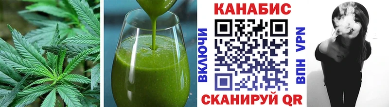 Cannafood марихуана Медногорск