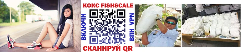 Кокаин 99%  Купить закладки  Медногорск 