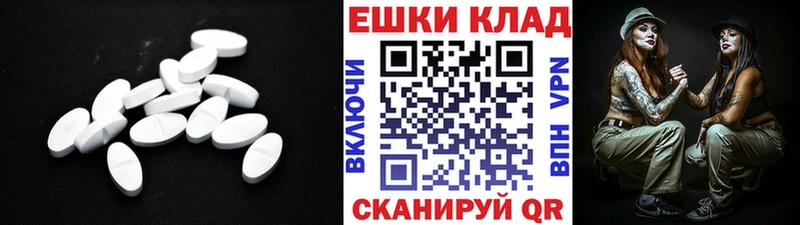 ЭКСТАЗИ Cube  Купить  Медногорск 