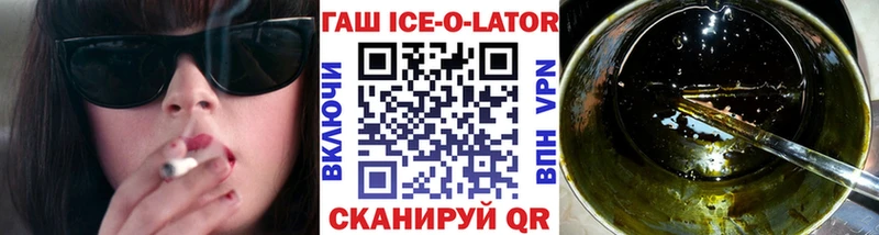Купить где  Медногорск  ГАШ 40% ТГК 