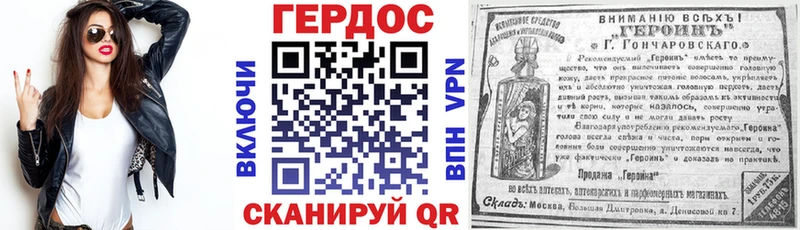 Купить где  Медногорск  Героин герыч 