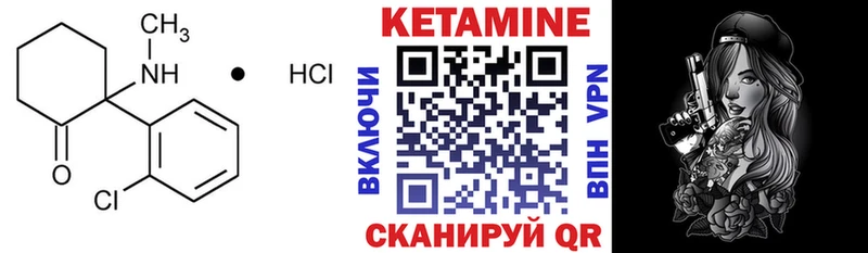 Купить  Медногорск  Кетамин VHQ 