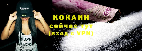 2c-b Верея
