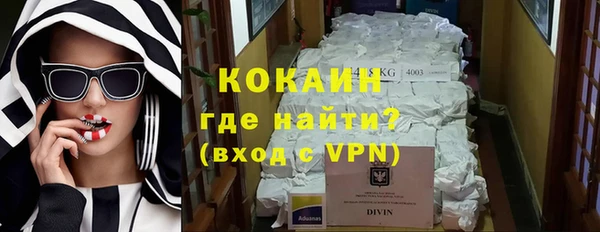 прущий лед Верхнеуральск