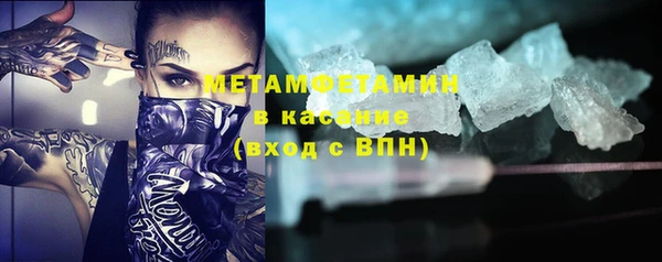прущий лед Верхнеуральск
