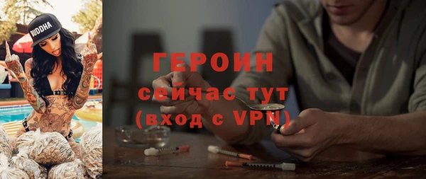 прущий лед Верхнеуральск