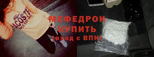 прущий лед Верхнеуральск