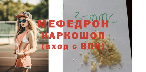 2c-b Верея