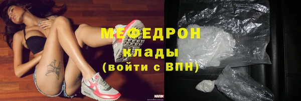 прущий лед Верхнеуральск