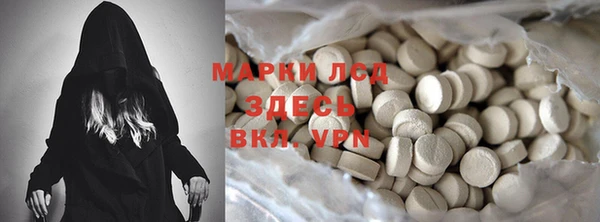 прущий лед Верхнеуральск