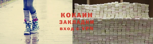 прущий лед Верхнеуральск