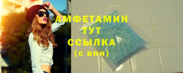 прущий лед Верхнеуральск