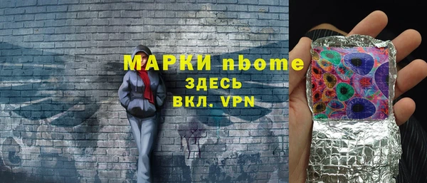 прущий лед Верхнеуральск