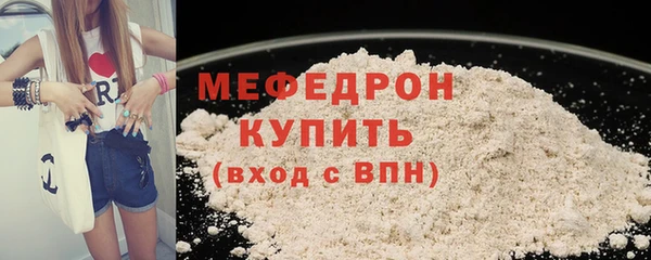 прущий лед Верхнеуральск