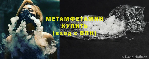 прущий лед Верхнеуральск