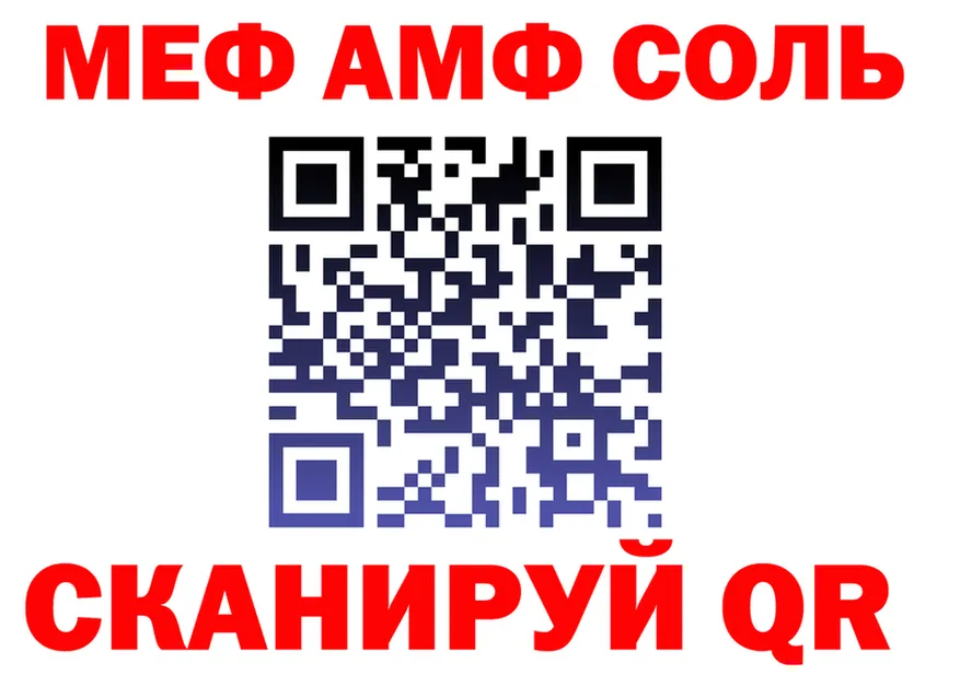 МЕФ 4 MMC зеркало площадка mega Медногорск