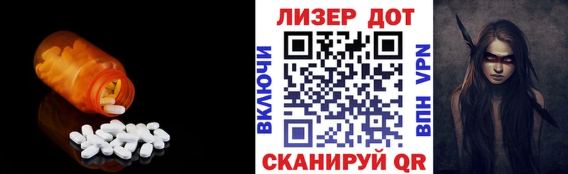 ЛСД экстази кислота  Купить  Медногорск 