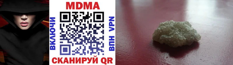 MDMA Molly  Купить где  Медногорск 