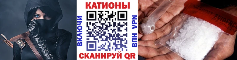 Меф мяу мяу мука Медногорск
