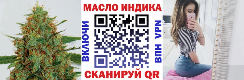 Дистиллят ТГК вейп с тгк Медногорск