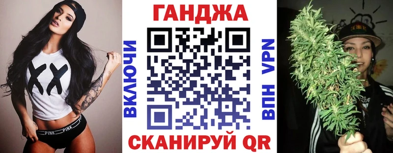 Конопля SATIVA & INDICA Медногорск
